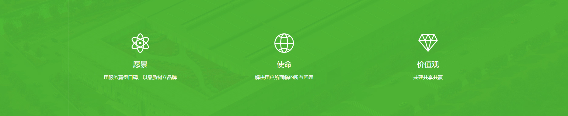 澳升水泵企业文化